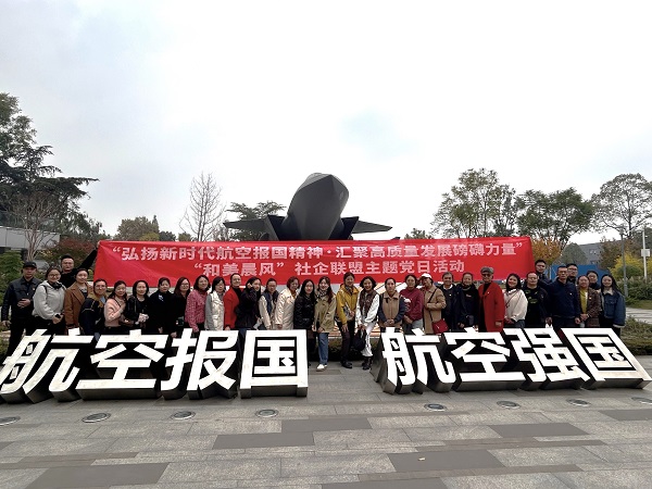 微信图片_20241125144734.jpg