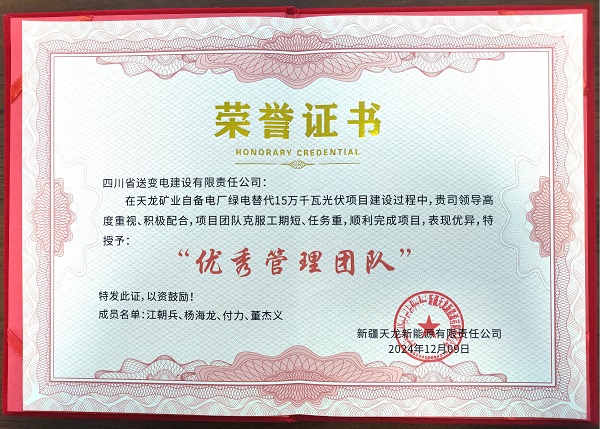 微信图片_20241215102306.jpg