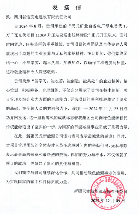 微信图片_20241218151925.png